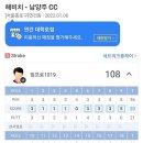 종로골프죤 네이버블로그