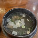 귀인빌딩 | 안양 평촌학원가맛집 귀인육회 추천메뉴 인연세트 한우육회 소고기튀김 식사 후기