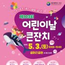 공원슈퍼분식 이미지