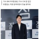 유명..여성가수 B씨, 여 아이돌 출신 C씨..마약관련 경찰조사 입건 이미지