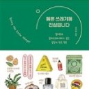 소소한진심