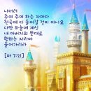 카페카넬라
