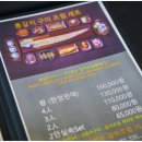 갈치왕성산점 이미지