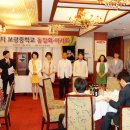 보광중학교 이미지