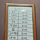 이토류 곰탕, 라면 이미지