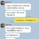 [맛집] 세부 칠리크랩 알리망오 맛집! 엉클잭 후기 : 예약 방법, 메뉴 추천