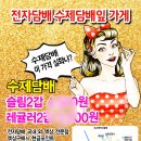 우리동네담배잎가게 - 강동구 상암로 80 | 우리동네담배잎가게