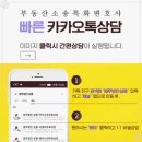 법무법인심평수원분사무소 이미지