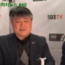 굿뉴스42 이미지