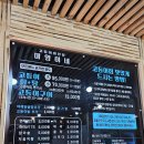 (주)루트앤루트 | 제주 여행 4일차 미영이네 본점, 원앤온리 카페, 주공한라식육식당