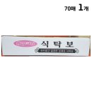 동양비닐 이미지