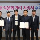 모다음식문화거리 이미지