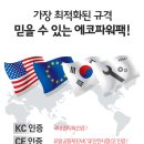 신제주상사 주식회사