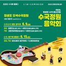 오색이음 이미지