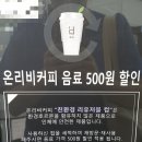 B coffee(비커피)