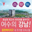쌍봉사거리 (세제백화점) 이미지