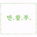 마땅시네마 네이버블로그