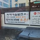 금오대로 도로변 이미지