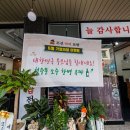 조선보쌈 이미지