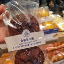 파리바게뜨성남대로점 이미지