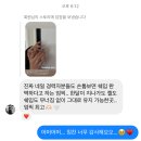 엄픽네일 네이버블로그