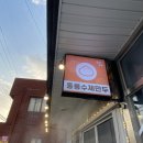 홍룡수제만두장군점 이미지