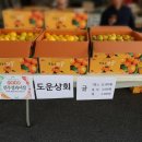 도운상회 네이버블로그