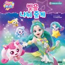 망포글빛도서관(2) | 수원 영통 아이와 갈만한 곳 망포글빛도서관 유아자료실