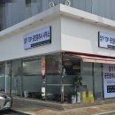 탑공인 행정사사무소 이미지