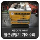부영건설(주) - 동구 석천로 99-17 | 부영건설(주)