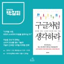 (주)마이크임팩트