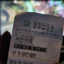 씨유 신촌기차역점 이미지