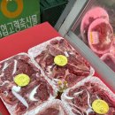 한우프라자식육점 이미지