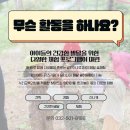 삼산유치원 이미지