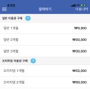 티샷골프