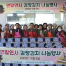 성서농협