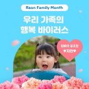 라온 합기도&점핑클럽 이미지
