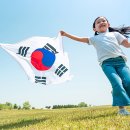 3.1절 마라톤 대회(토) 이미지