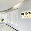 은주미용실 이미지