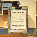 그라운드 업사이클링 편집샵 ‘업사이클 허그’ 방문 후기 (하이사이클, 밀키프로젝트, 아나키아•••)