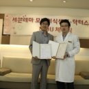 세븐레마의원 이미지