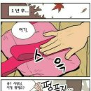 선녀와나무꾼