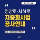 영창로 4 네이버블로그