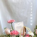 수정화원꽃집 이미지