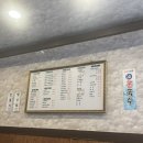 해성원 - 북구 태암로5길 9-1 | 서울 영등포구 양평역/양평동 짬뽕 먹으러 갔다가 맥주도 먹고 왔지요~ 영등포구중식집 해성원 솔직 후기