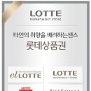 신라두산마트