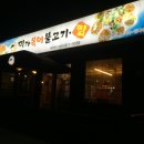 미가복어 이미지