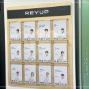 레이업 리컨디셔닝 센터-수원본점 이미지
