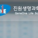 진원 이미지