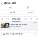 사평역 1번출구 이미지